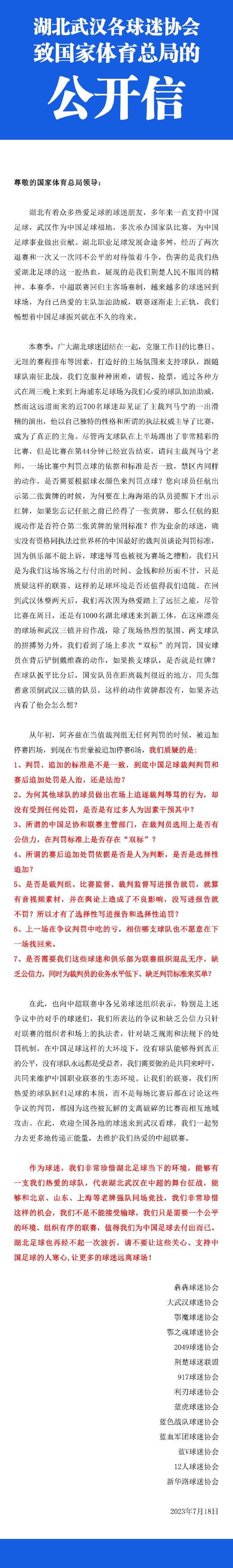 本轮英超，切尔西0-2不敌埃弗顿，蓝军今年39场英超仅拿到39分，在不算扣分的情况时，与水晶宫、诺丁汉森林并列成为拿分最少的球队。